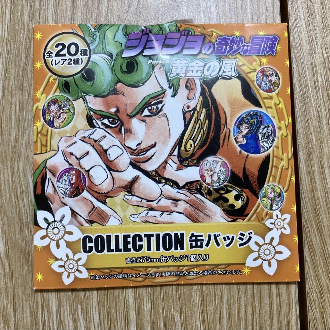 Amazon.co.jp: ジョジョの奇妙な冒険 5部 荒木飛呂彦原画展