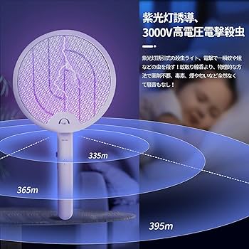 ノン。電撃殺虫器、3台。ハイパワー3200V電撃!! ノン。電撃殺虫器、3台。ハイパワー3200V電撃!! Amazon | 電撃殺虫器