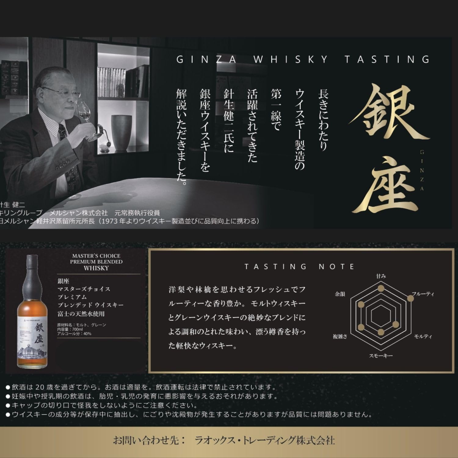 Amazon.co.jp: [ THE GINZA SELECT ] 銀座 プレミアム ブレンデッド