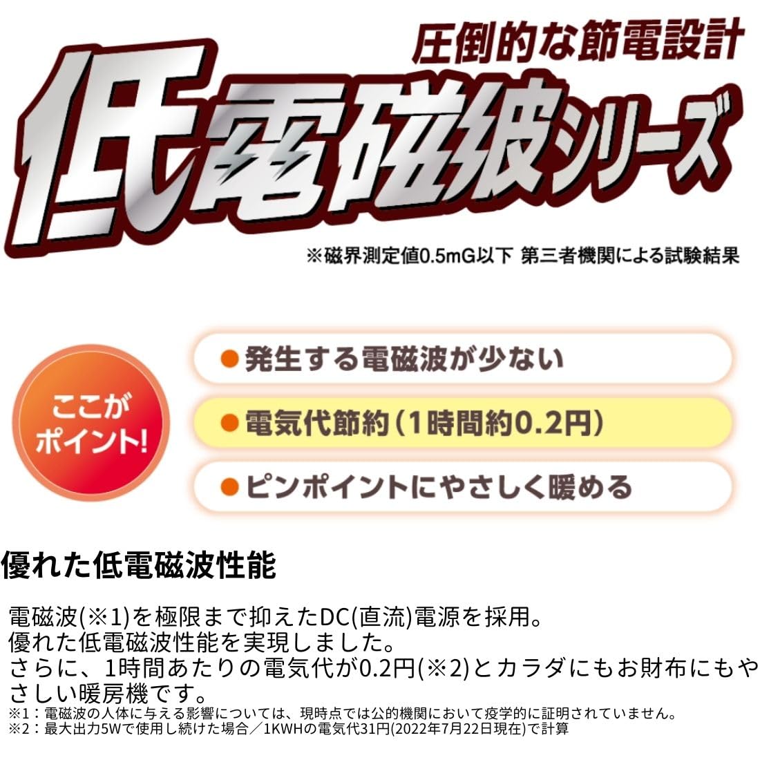 Amazon | ゼンケン 【電磁波低減】電気ひざかけ (低電力タイプ) 省エネ
