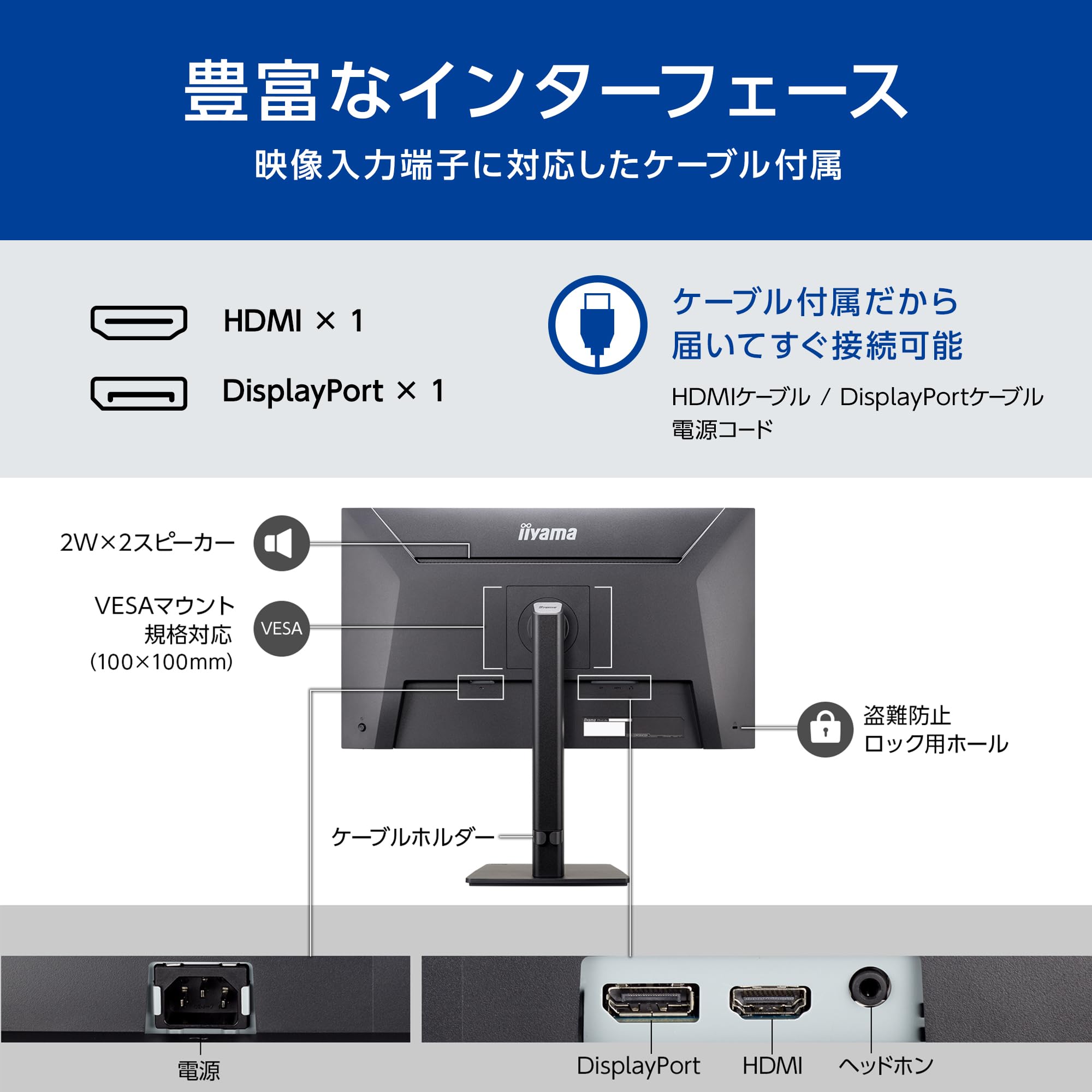 Amazon.co.jp: iiyama 【5年メーカー保証】モニター ディスプレイ
