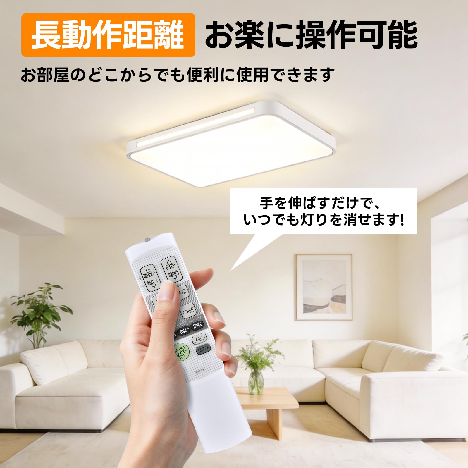 Amazon | WHENFOR LEDシーリングライトリモコン アイリスオーヤマ用の