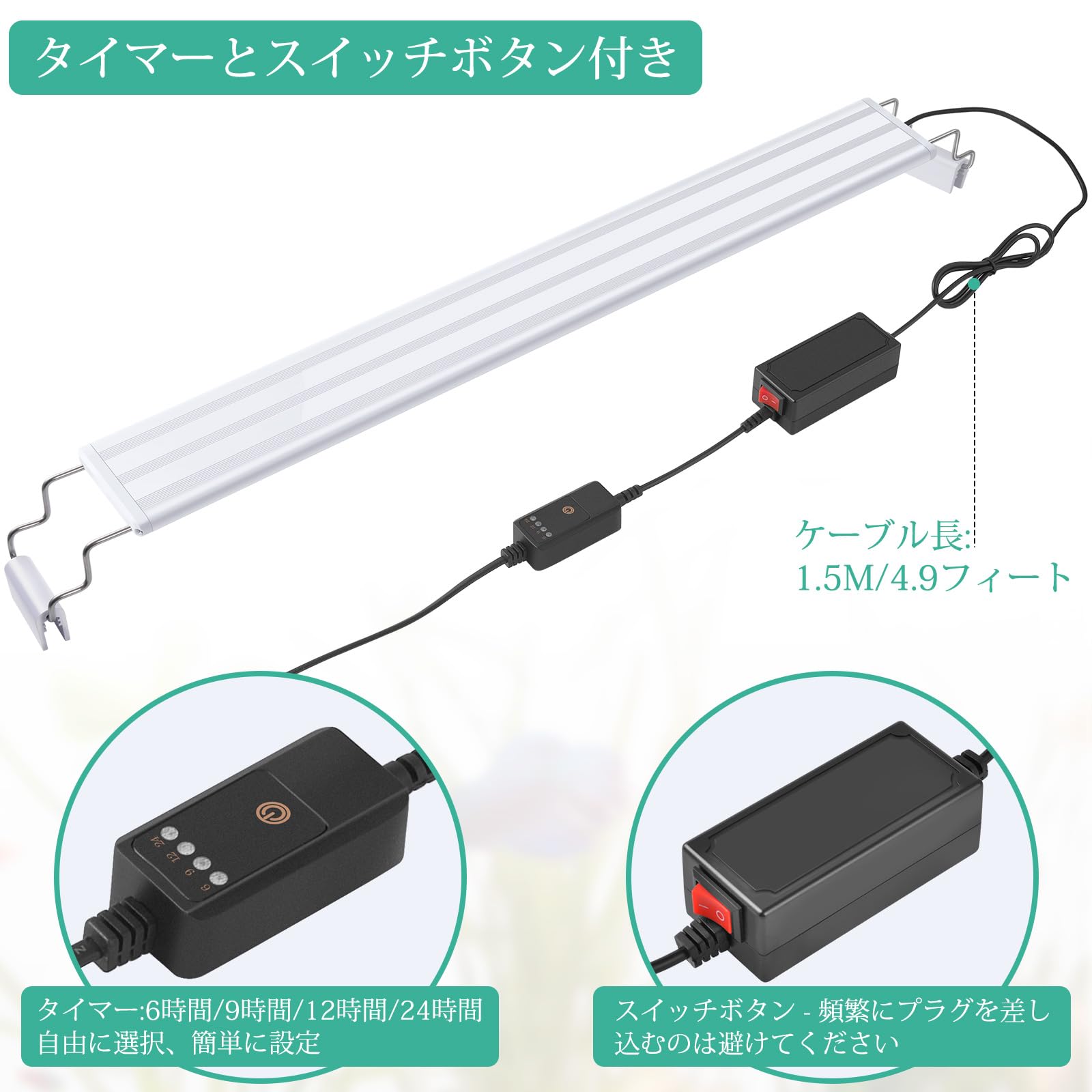 Amazon.co.jp: FEDOURフルスペクトル水槽照明LEDライト：タイマー付き