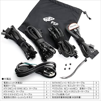 Amazon | オウルテック 80PLUS PLATINUM取得 Skylake対応 ATX