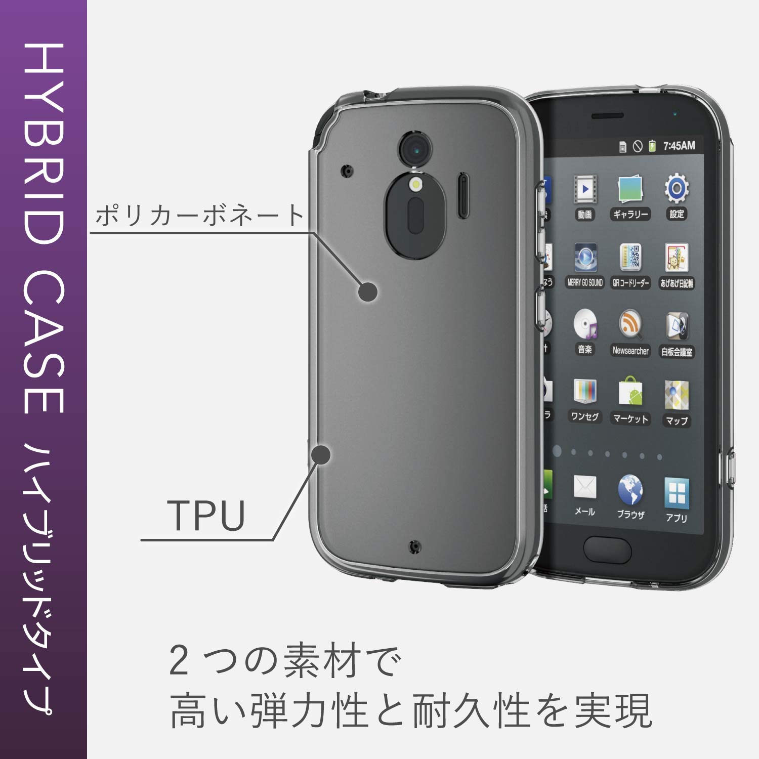 Amazon.co.jp: エレコム らくらくスマートフォン me F-01L ケース
