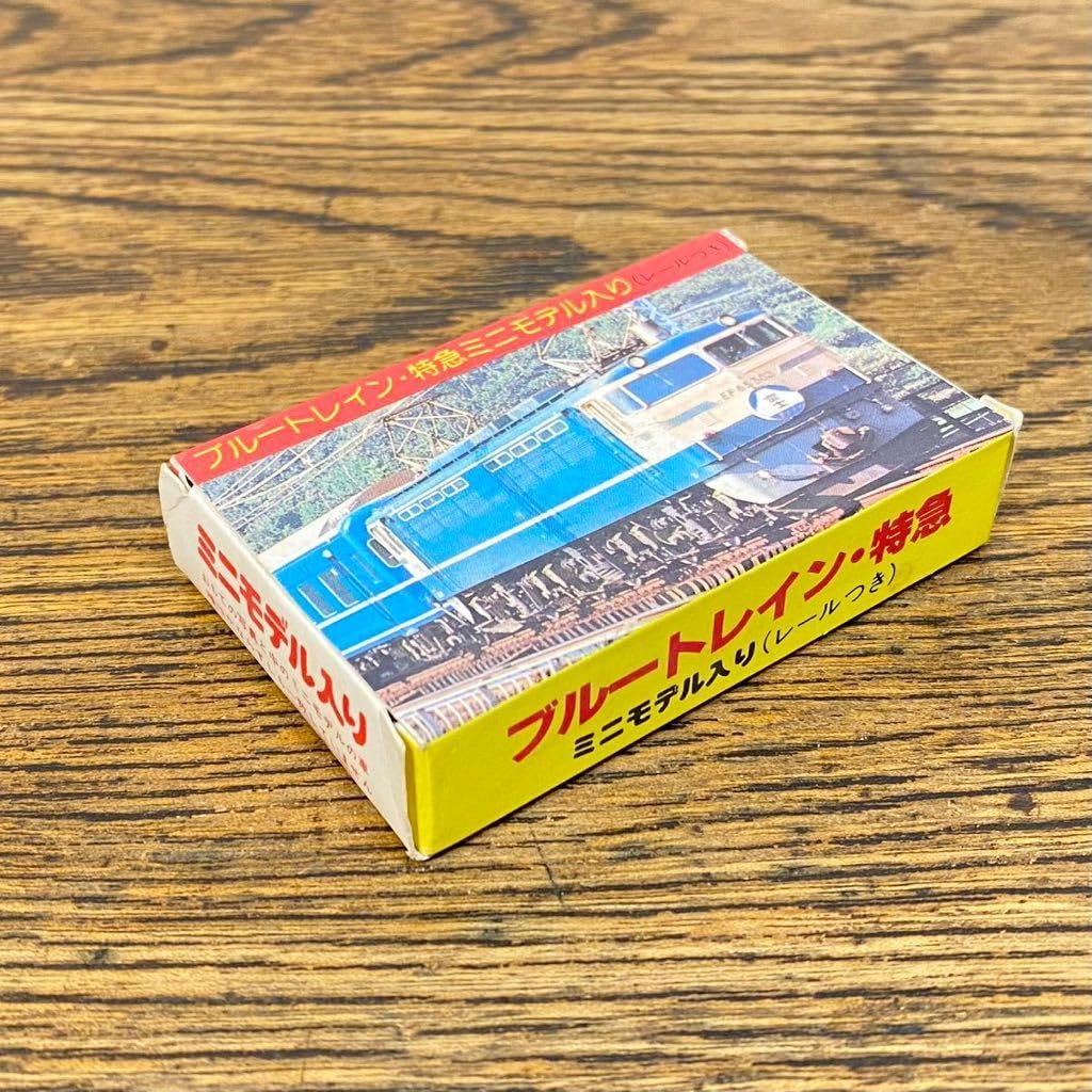 ブルートレインミニモデル 箱付き Amazon | 箱付き 森永 ブルートレイン 特急 ミニモデル レール