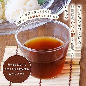 Amazon.co.jp: 【まとめ売り】唐船峡 涼味めんつゆ 500ml×2本