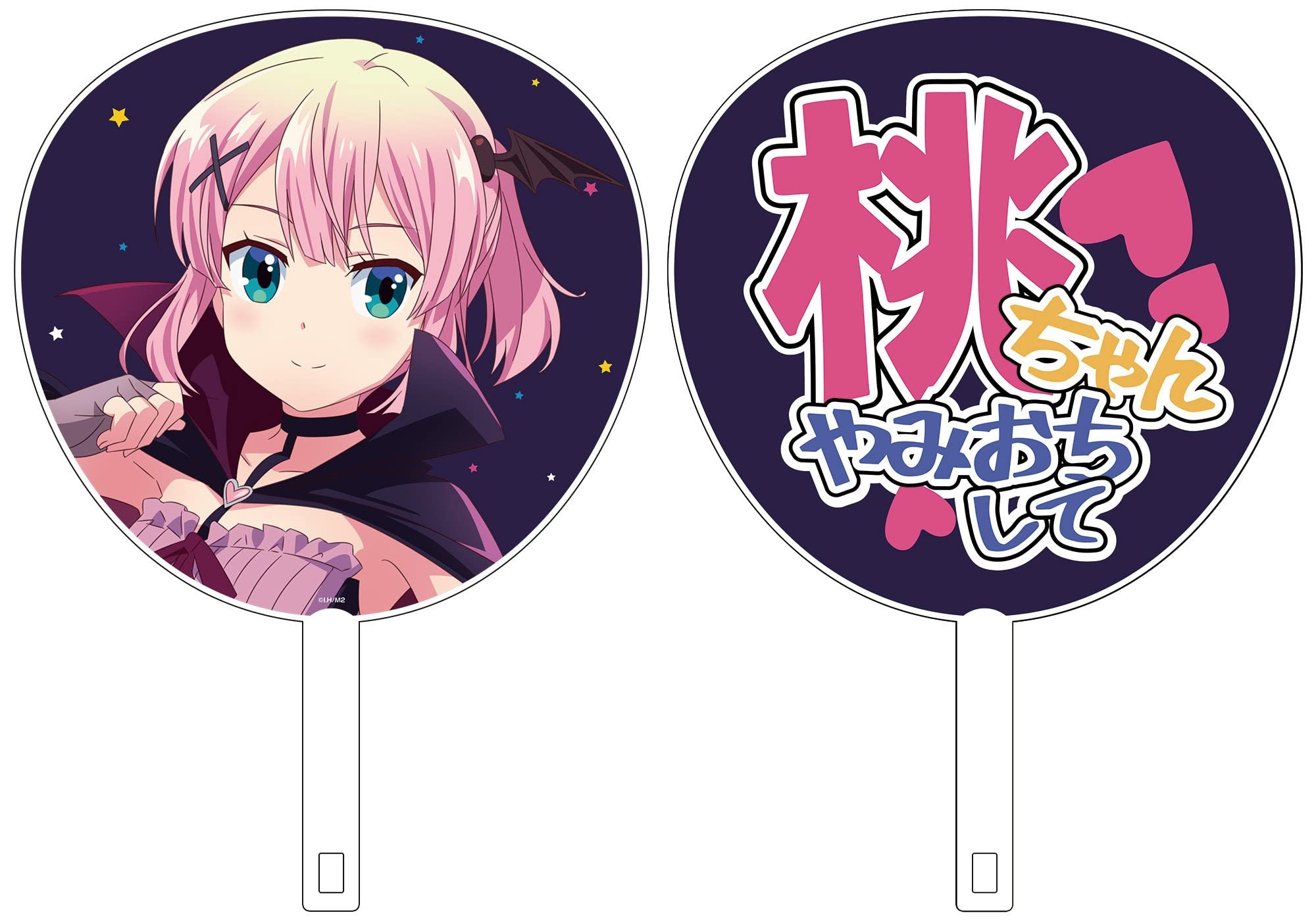 Amazon.co.jp: TVアニメ「まちカドまぞく2丁目」桃ちゃんやみおちして