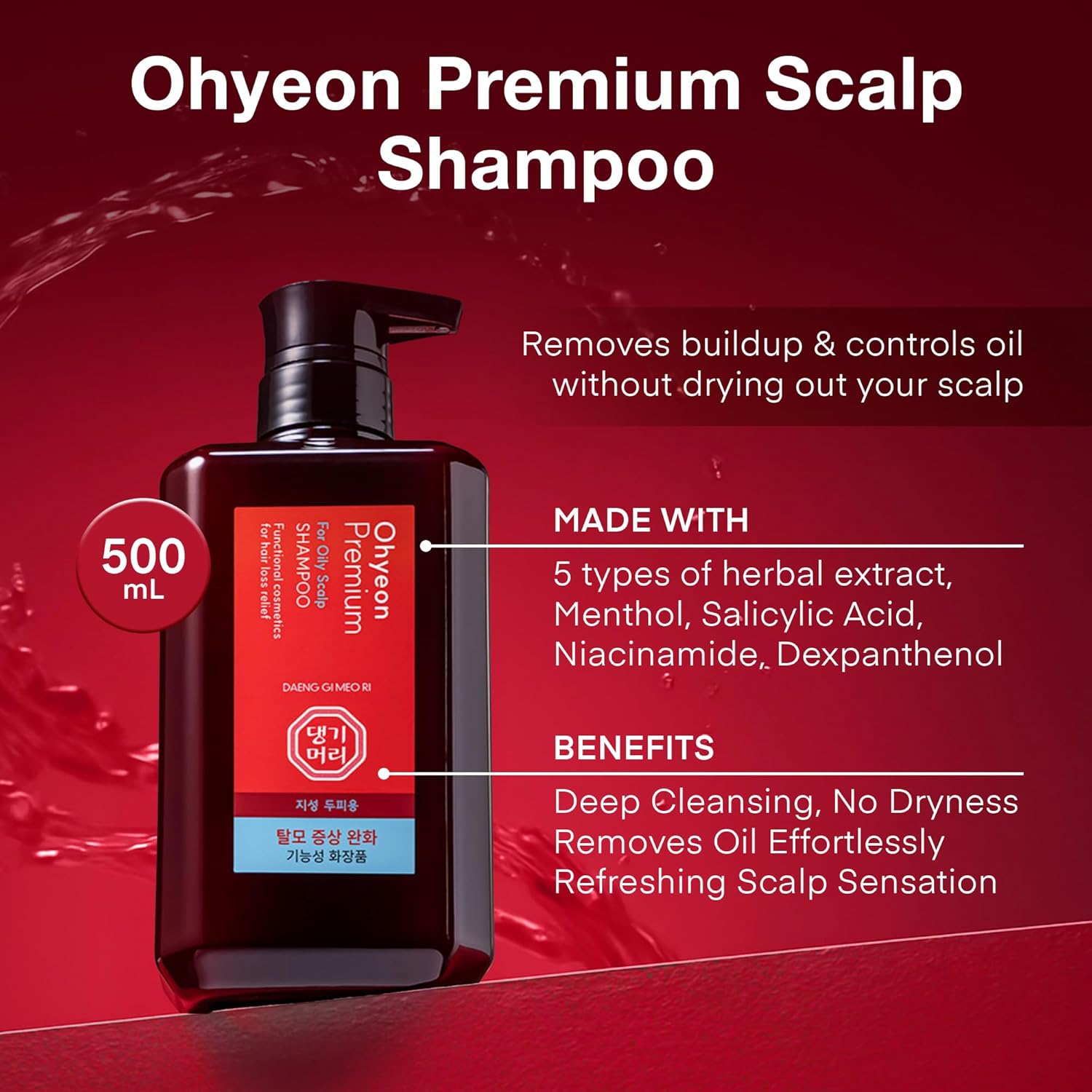 DAENG GI MEO RI - Ohyeon Premium Shampoo for Oily Hair & Scalp – Best Shampoo for Oily Hair, Fine Hair, Thin Hair – Korean Herbal Formula, Deep Cleansing, Sebum Control, Paraben & Sulfate-Free – 500ml - Image 3