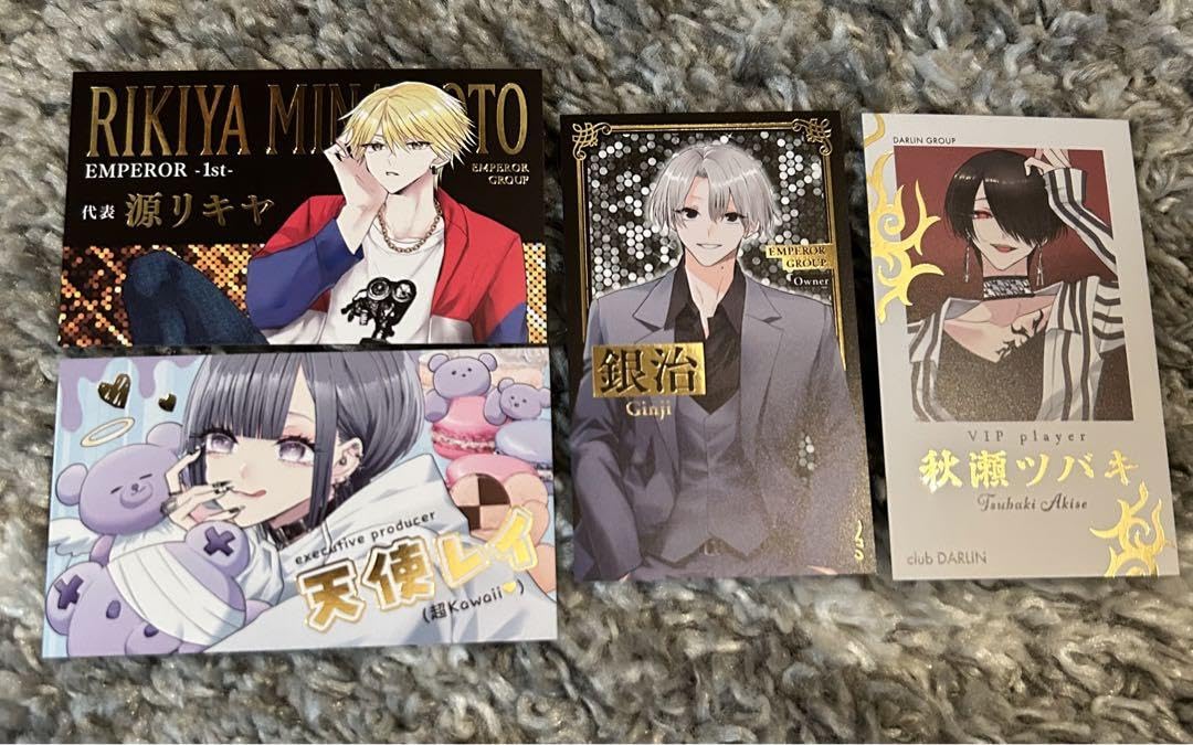 星屑の王子様 名刺 コミック 新刊 特典コンプ まとめ売り リキヤ レイ ツバキ 星屑の王子様』名刺風イラストカードがもらえる書店フェア開催中