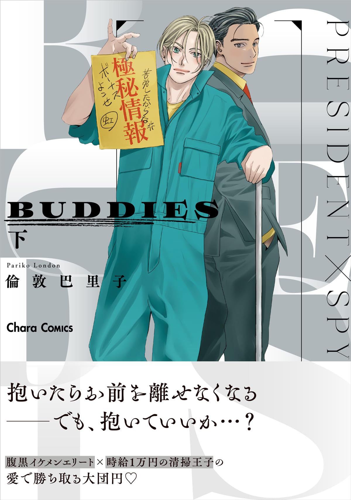 【倫敦巴里子】 9作品 Amazon.co.jp: 倫敦 巴里子: 本、バイオグラフィー、最新