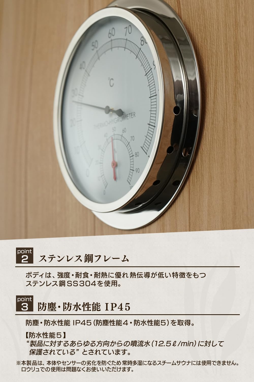 Amazon.co.jp: 【MILAAM】サウナ 温湿度計「XEM」 業務用仕様 壁掛け