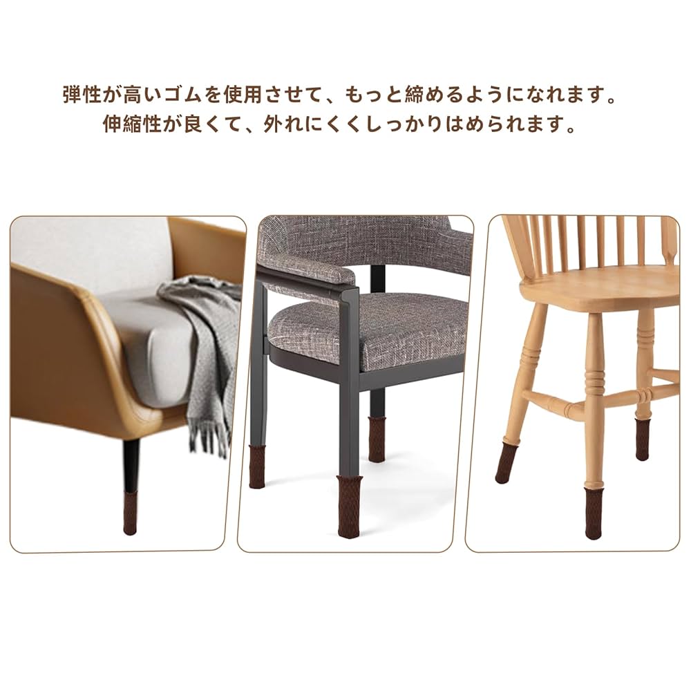 【ユウスケ】カリガリストーキョー、椅子4脚、交換用椅子カバー ユウスケ】カリガリストーキョー、椅子4脚、交換用椅子カバー