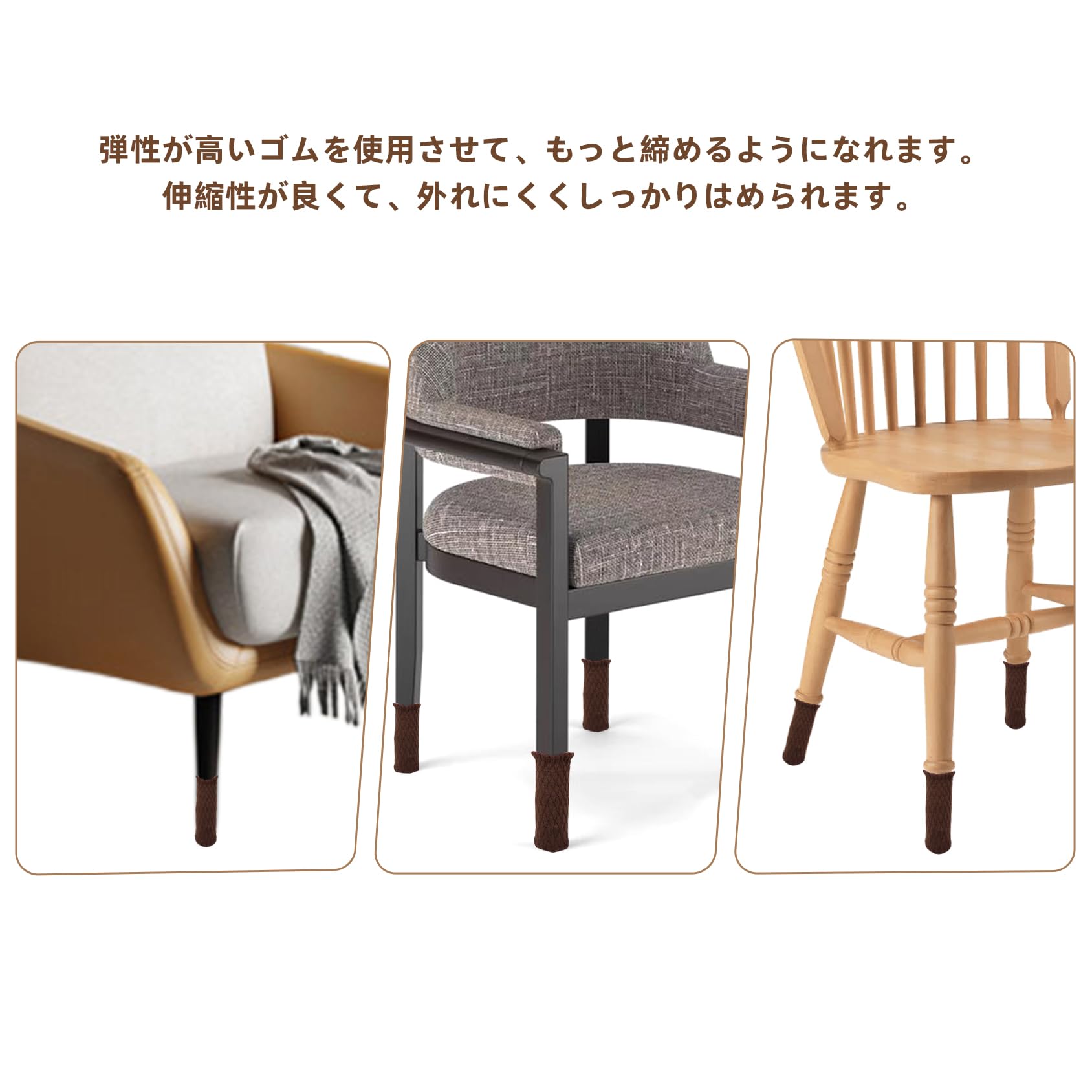 Amazon.co.jp: 椅子脚カバー 20個セット 椅子の足カバー 椅子 足