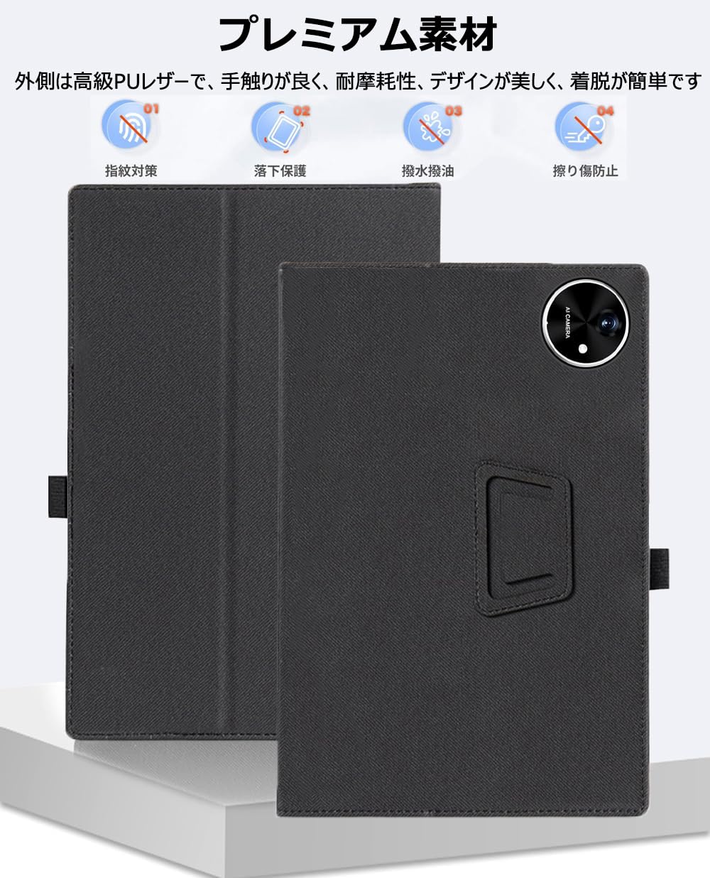 美品　AvidPad A90S Androidタブレット スタンド、ケース付 Amazon.co.jp: AvidPad A90S ケース avidpad a90s タブレット