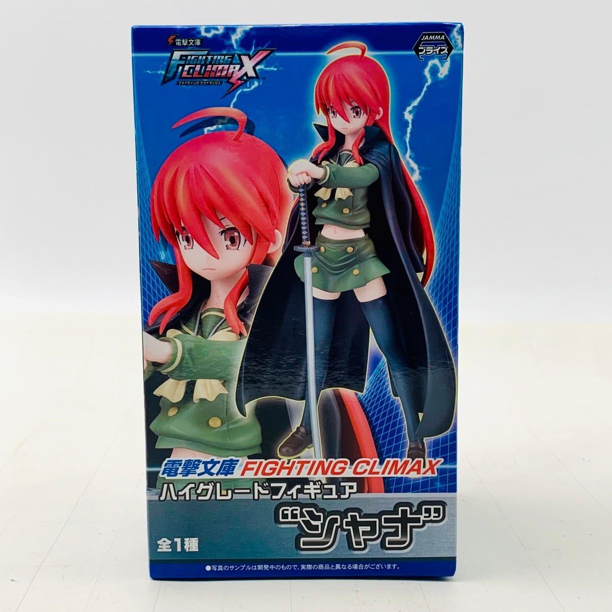 SEGA - 電撃文庫ハイグレードフィギュア６個セット Yahoo!オークション -「電撃文庫 ハイグレードフィギュア」の