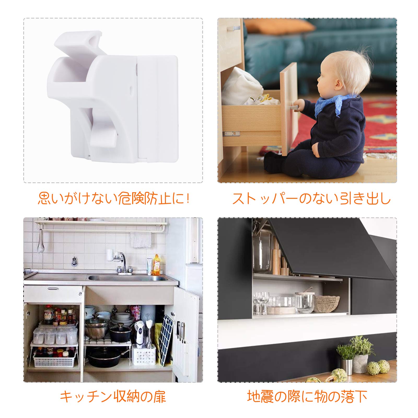 Amazon.co.jp: 「日本語説明書付き」ベビーガード チャイルドロック