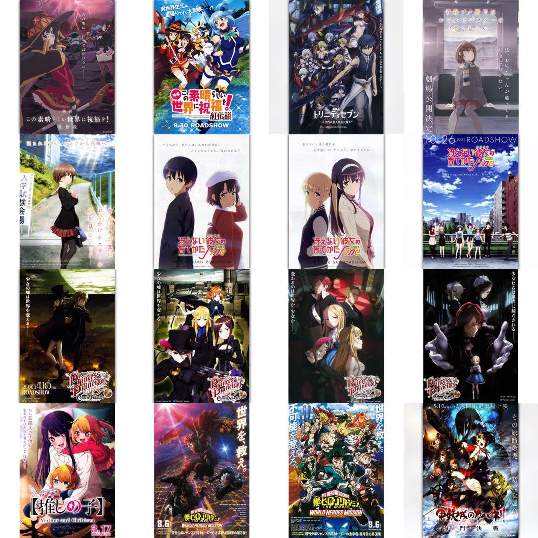 Amazon.co.jp: 映画フライヤーチラシ アニメ04 : ホーム＆キッチン 