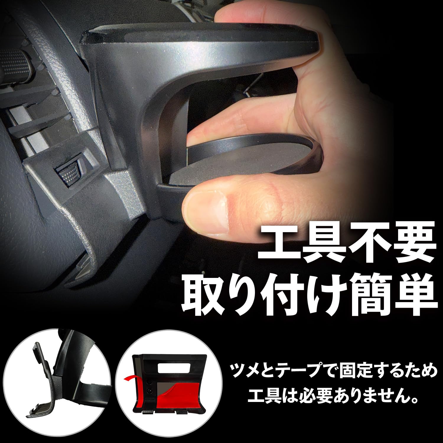 Amazon | セイワ(SEIWA) 車種専用品 トヨタ ハイエース 200系ドリンク