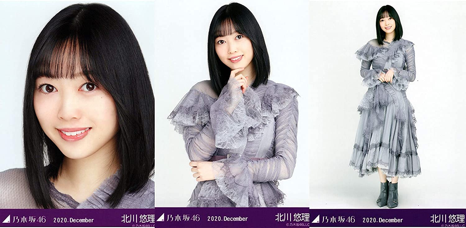 Amazon.co.jp: 乃木坂46 2020年12月月間ランダム生写真 スペシャル衣装