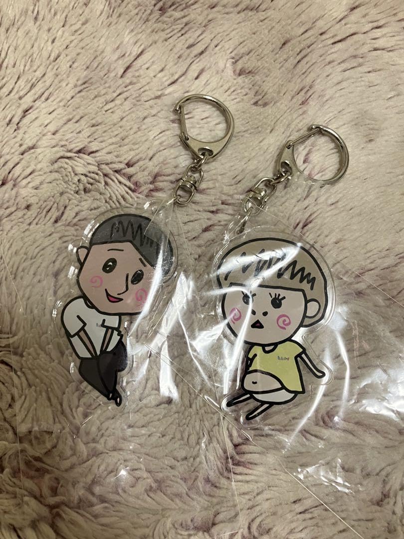 Amazon.co.jp: そんな奥さんおらんやろ かなっぺ&けいと君キーホルダー