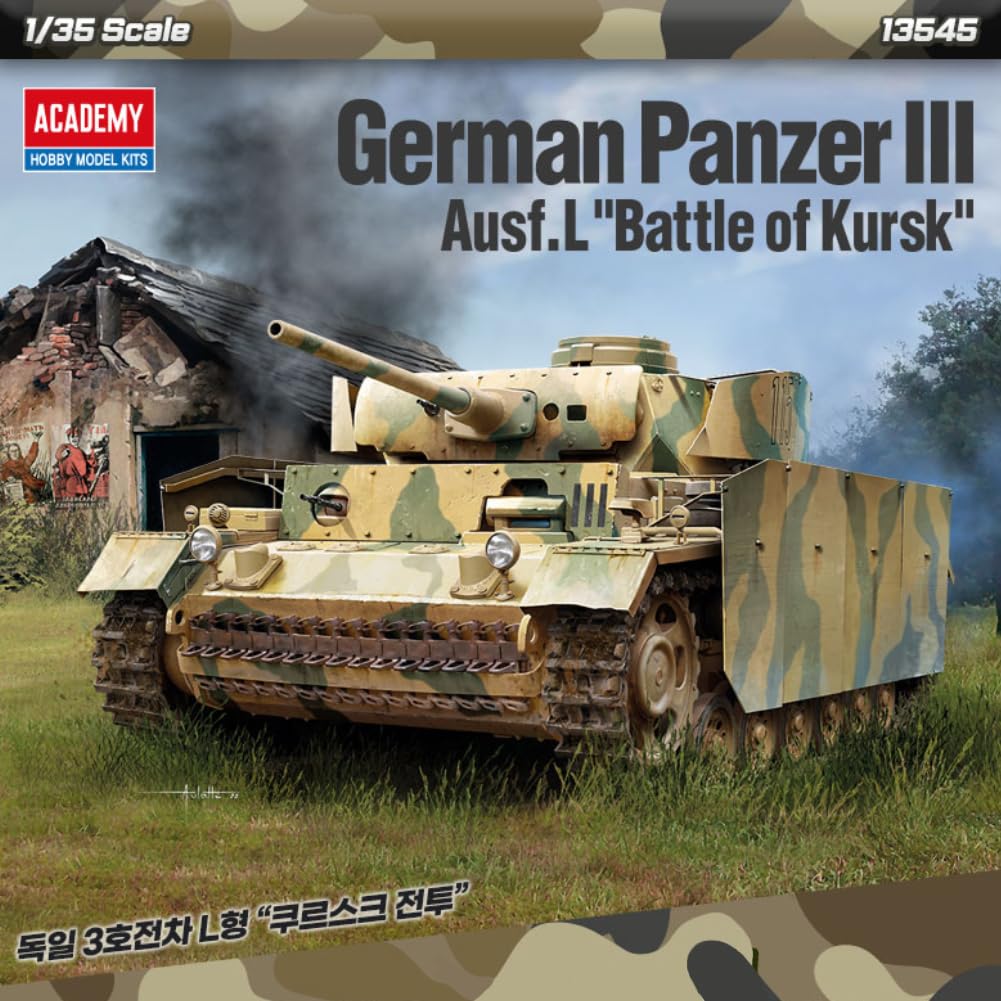Amazon | [アカデミー][ACADEMY] [1/35] 13545 ドイツ3号戦車 L型