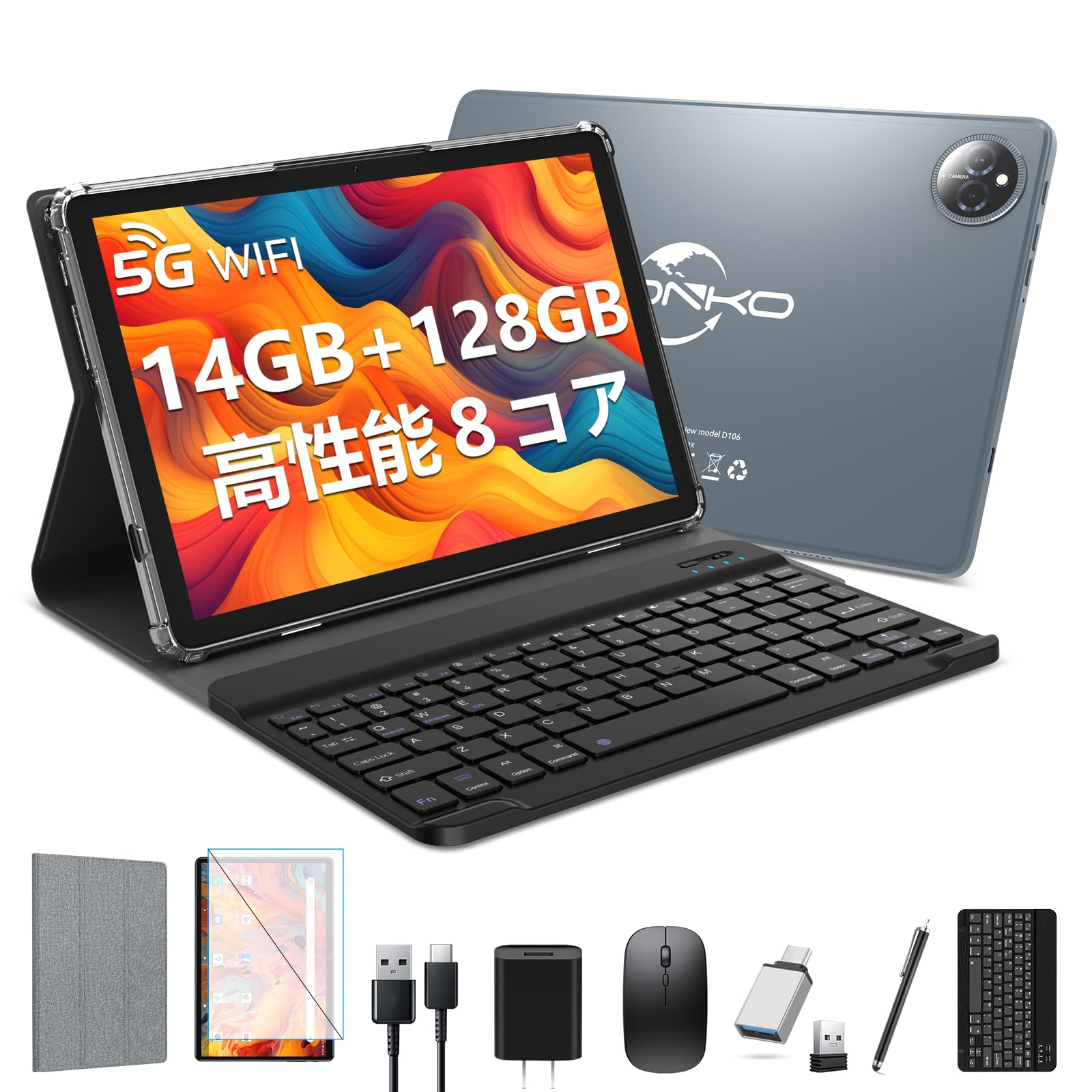 Androidタブレット最新 2026タブレット10インチ WIFIモデル、14GB+128GB+2TB拡張可能、4G 通話、2.0GHZ 8コアCPUT606 、5G/2.4GHZ WIFI、8000mAh大容量バッテリー+BT5.0+13MP/8MPデュアルカメラ+GMS/PSE認証+GPSアンドロイドタブレット、オンライン授業/子供用 付属品一式