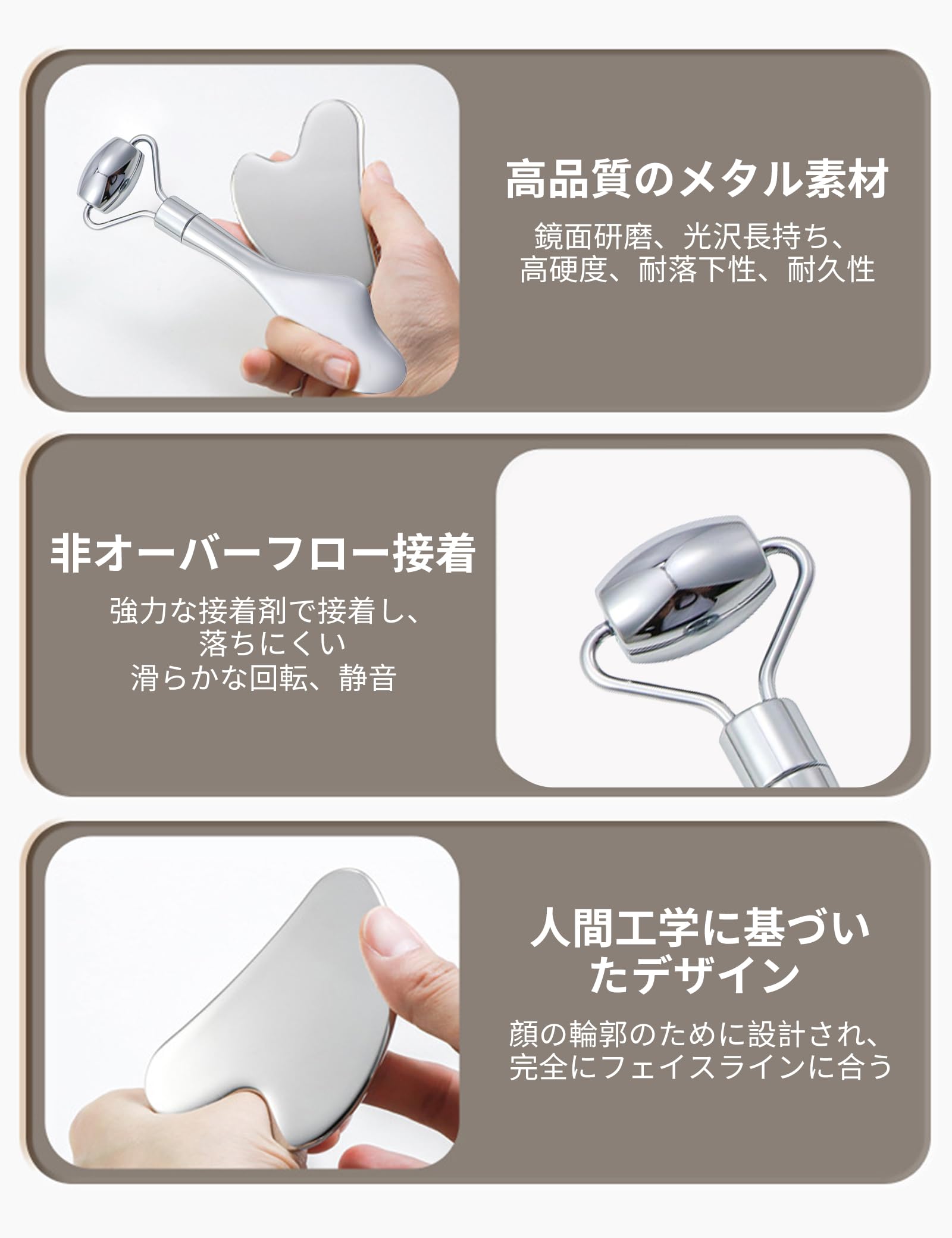 Amazon | aninako 美顔ローラー かっさプレート 筋膜リリースツール