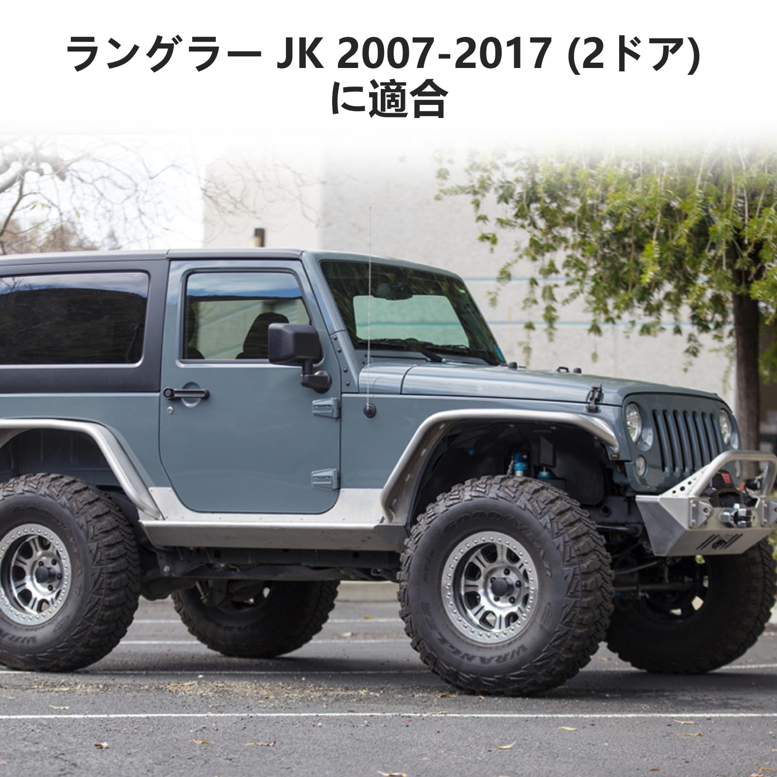 Amazon.co.jp: Vancroser ラングラー ドアハンドル装飾 Amazon.co.jp: Vancroser ラングラー ドアハンドル装飾