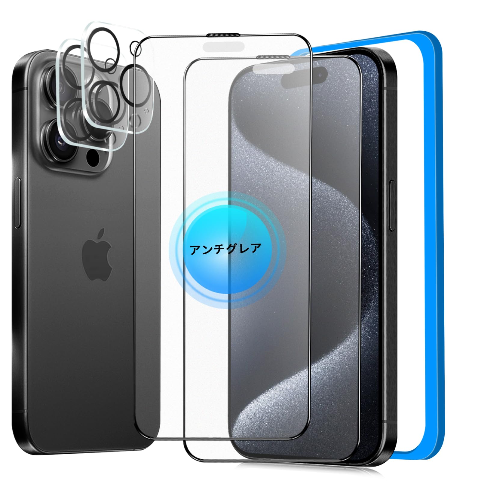 【美品】iPhone 15pro 128GB +新品ガラスフィルム2枚 Amazon | 【アンチグレア】 iPhone 15 Pro 保護フィルム さらさら［2枚
