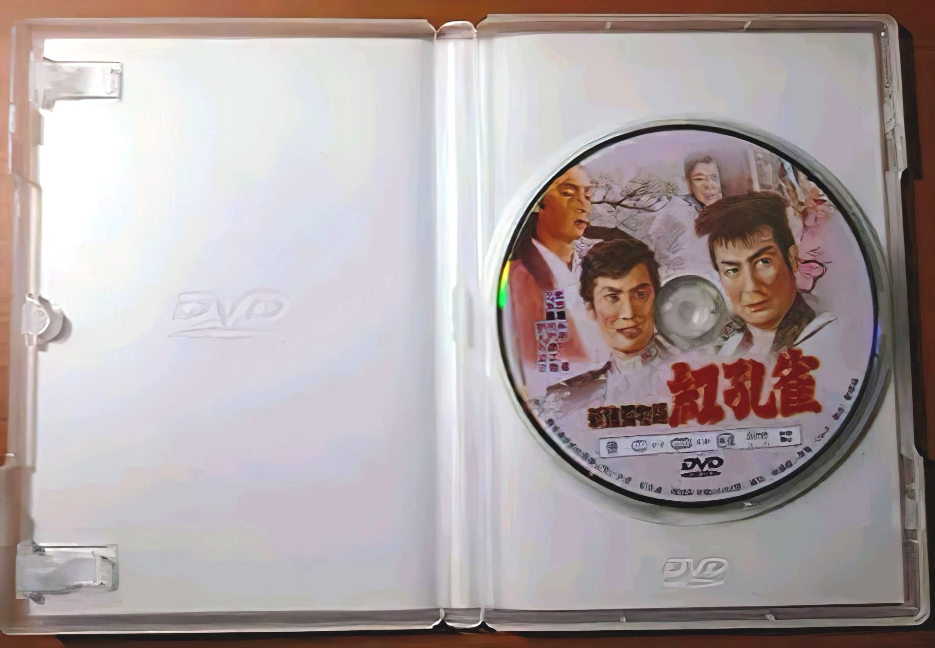 Amazon.co.jp: 新諸国物語 紅孔雀（台湾正規版） : DVD
