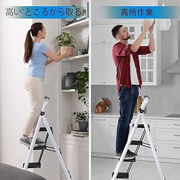 脚立 4段 手すり付 スタイリッシュ シルバー はしご 作業 室内 家庭用 脚立 4段 手すり付 スタイリッシュ シルバー はしご 作業 室内