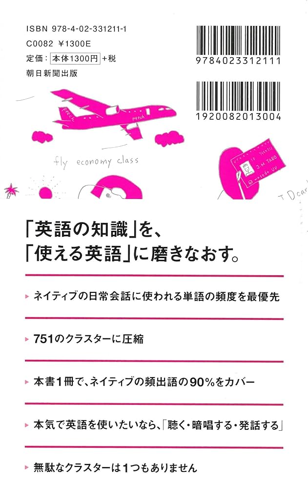 頻出英語総合 (毎年出る) 毎年出る 頻出 英作文 (毎年出るシリーズ) | 太田 千義 |本