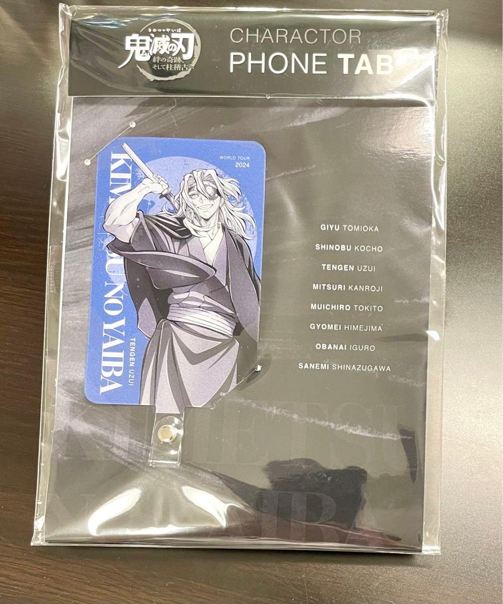 Amazon.co.jp: 鬼滅 宇髄天元 キービジュアルフォンタブ ワールド