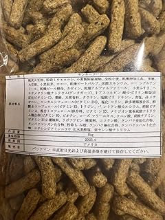 Amazon.co.jp: マズリ モンキーフード1kg 5MA5 ハリネズミ フクロモモンガ ！ : ペット用品