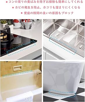 未使用✨防カビテープ　２本セット　テープ幅２センチ　クリア　透明　キッチン　洗面 未使用✨防カビテープ2本セットテープ幅2センチクリア透明キッチン洗面