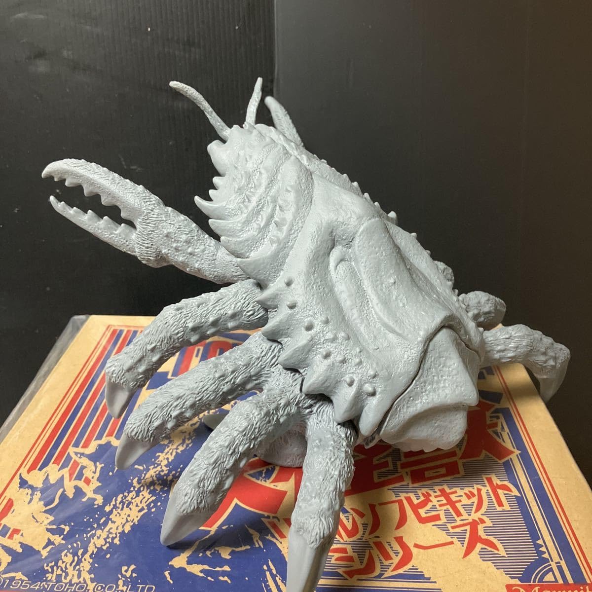 目玉送料無料 大怪獣 リアルソフビシリーズ・東宝怪獣ヘドラマーミット 