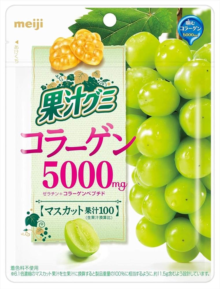 Amazon | 明治 果汁グミコラーゲンマスカット 68g | 明治 | グミ