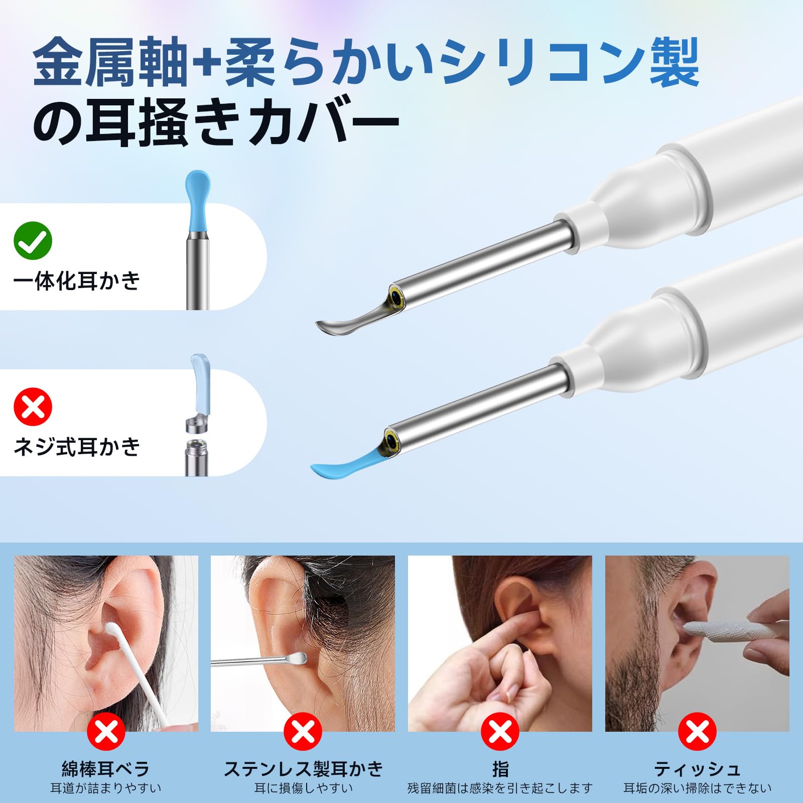 Amazon.co.jp: 耳かき カメラ付き【800W画素×6LEDライト付き】 カメラ