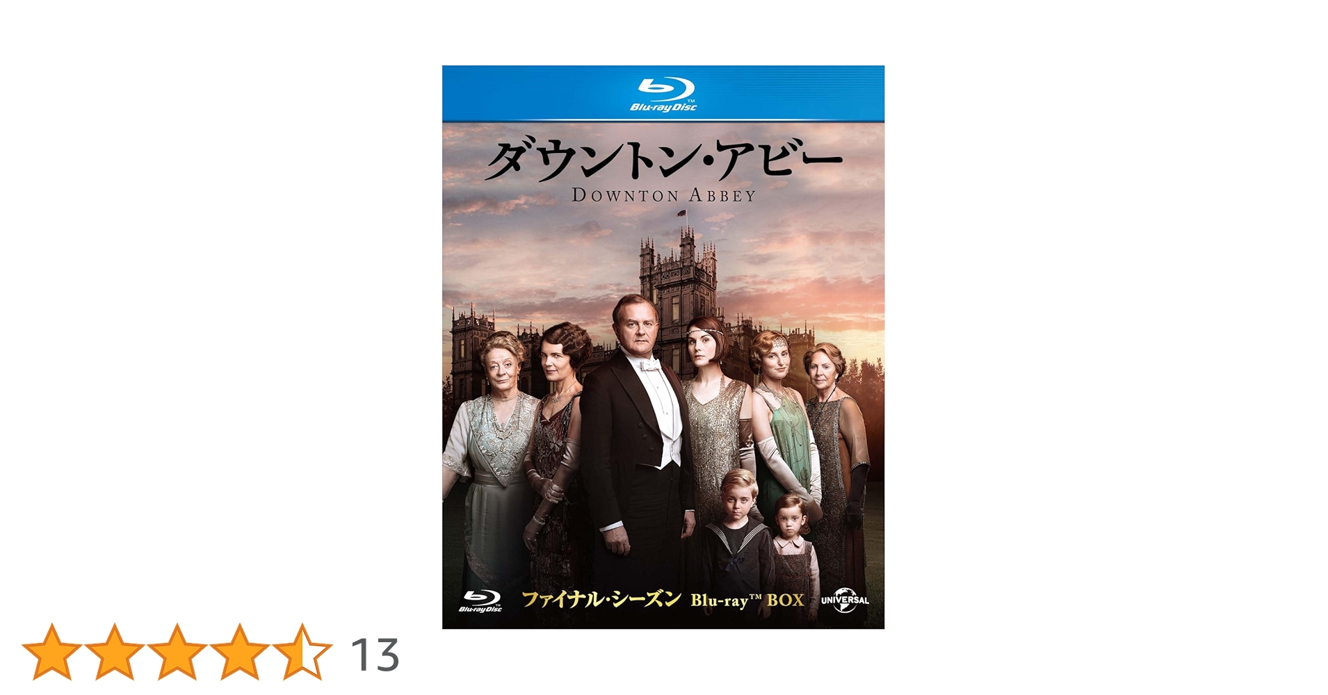 【ドラマ】 【劇場版】ダウントン・アビー ～ファイナルシーズン 【R落ち全巻】 ドラマ】 【劇場版】ダウントン・アビー ～ファイナルシーズン