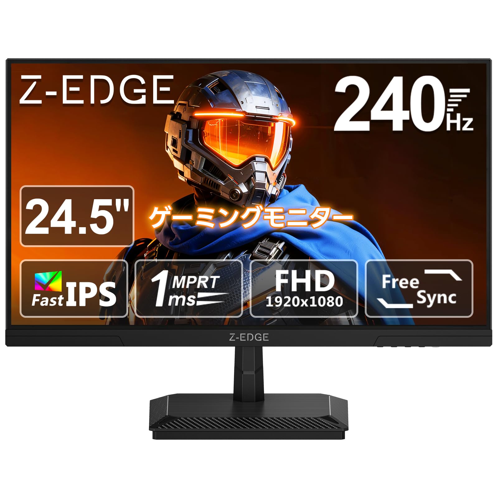 Amazon.co.jp: Z Z-Edge(ゼロエッジ) ゲーミングモニター 24.5型 240Hz