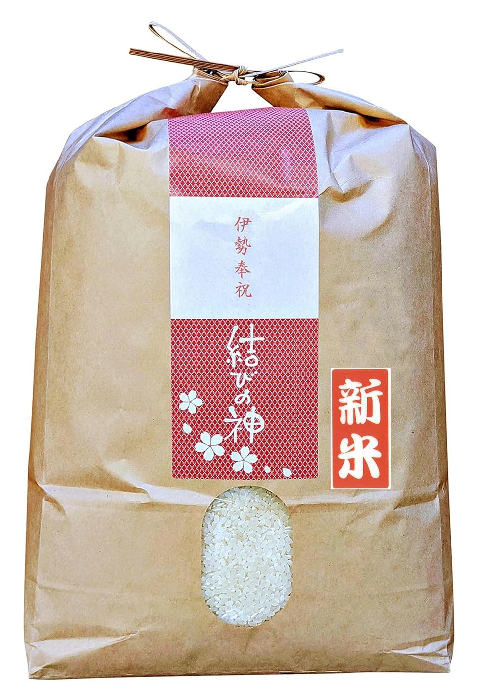 Amazon.co.jp: 結びの神 伊勢の新しいお米です ～ 伊勢奉祝米 ～ (白米 