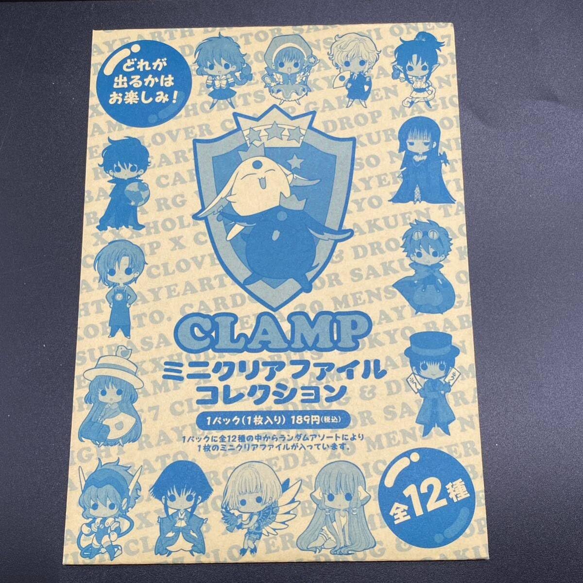 Amazon.co.jp: CLAMP Mini Clear File Collection, Cardcaptor