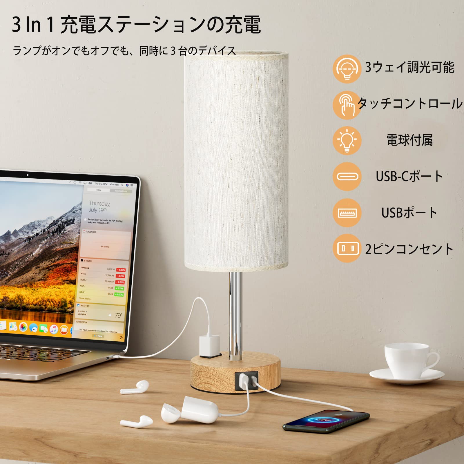 テーブル ランプ コードレス USB 充電式 Type-C ベッドサイド 省エネ テーブル ランプ コードレス USB 充電式 Type-C ベッドサイド 省エネ