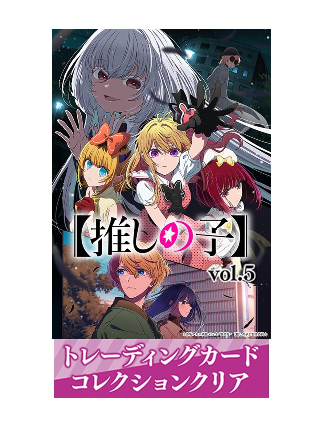Amazon.co.jp: ブシロード トレーディングカード コレクションクリア