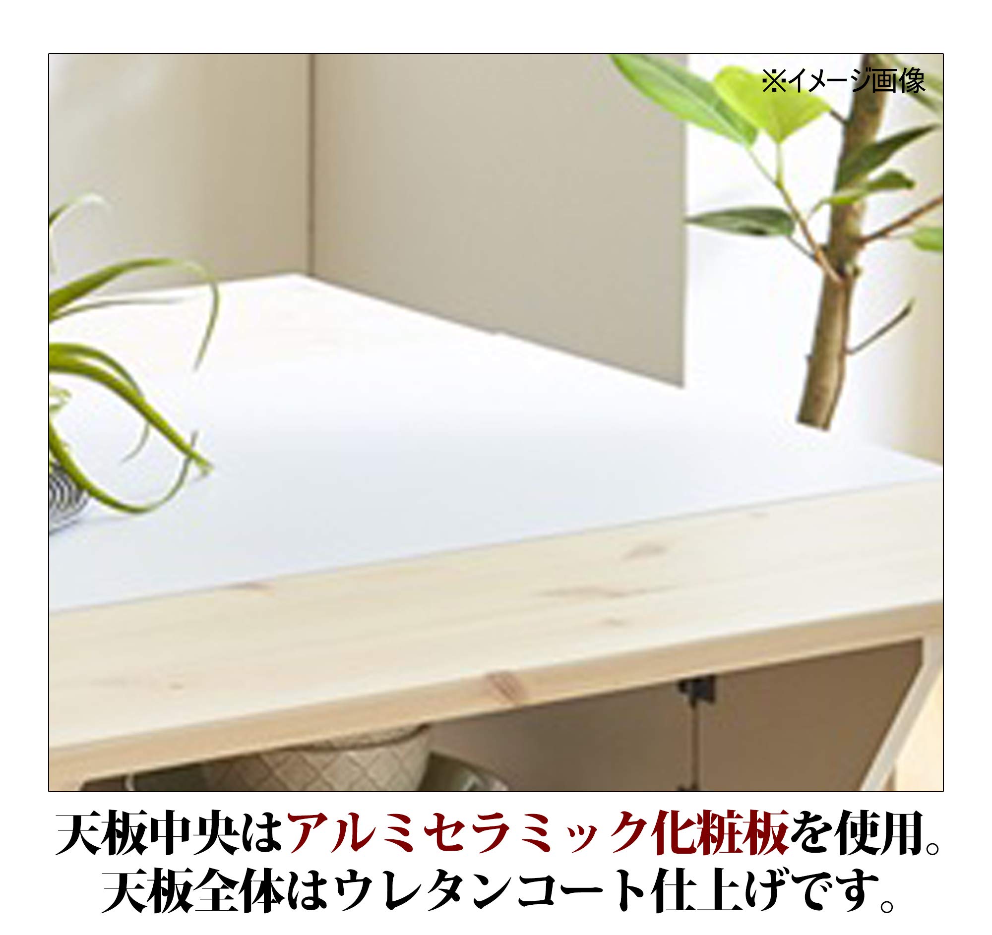 Amazon｜関家具(Sekikagu) カウンターテーブル ナチュラル 幅89×奥行90