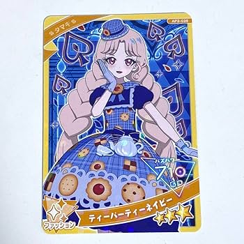 Amazon.co.jp: ひみつのアイプリ カード ティーパーティー