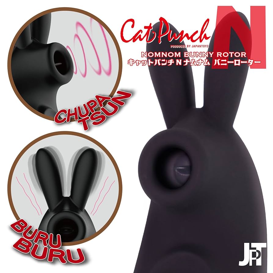 ノージーバニー nosy bunny Amazon | JAPANTOYZ(ジャパントイズ) CatPunch N NOMNOM BUNNY