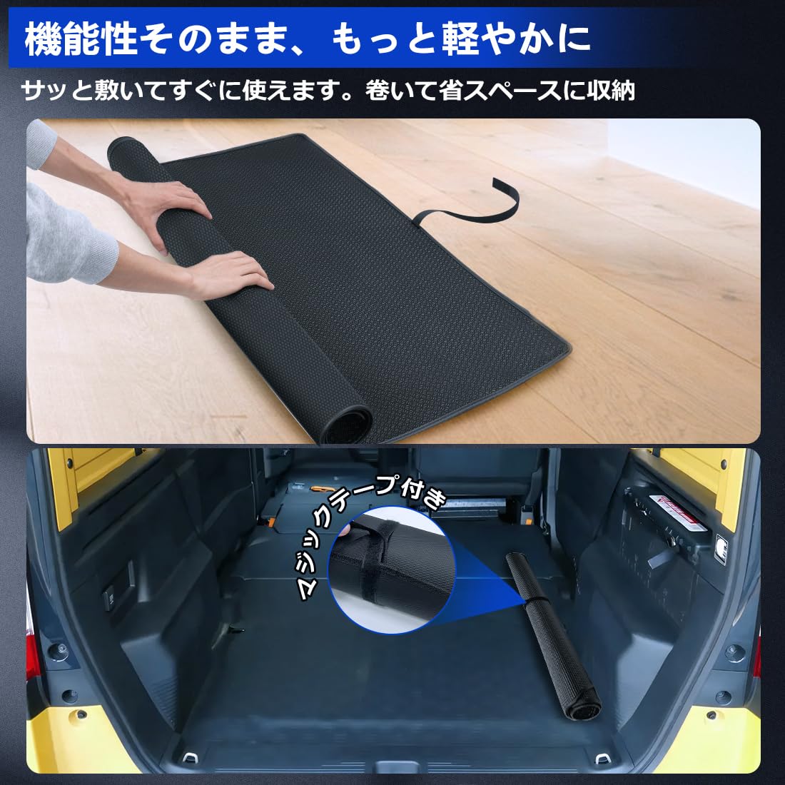 Amazon.co.jp: 「国内企業販売」SUNVIC N-VAN JJ1 JJ2系 ラゲッジ