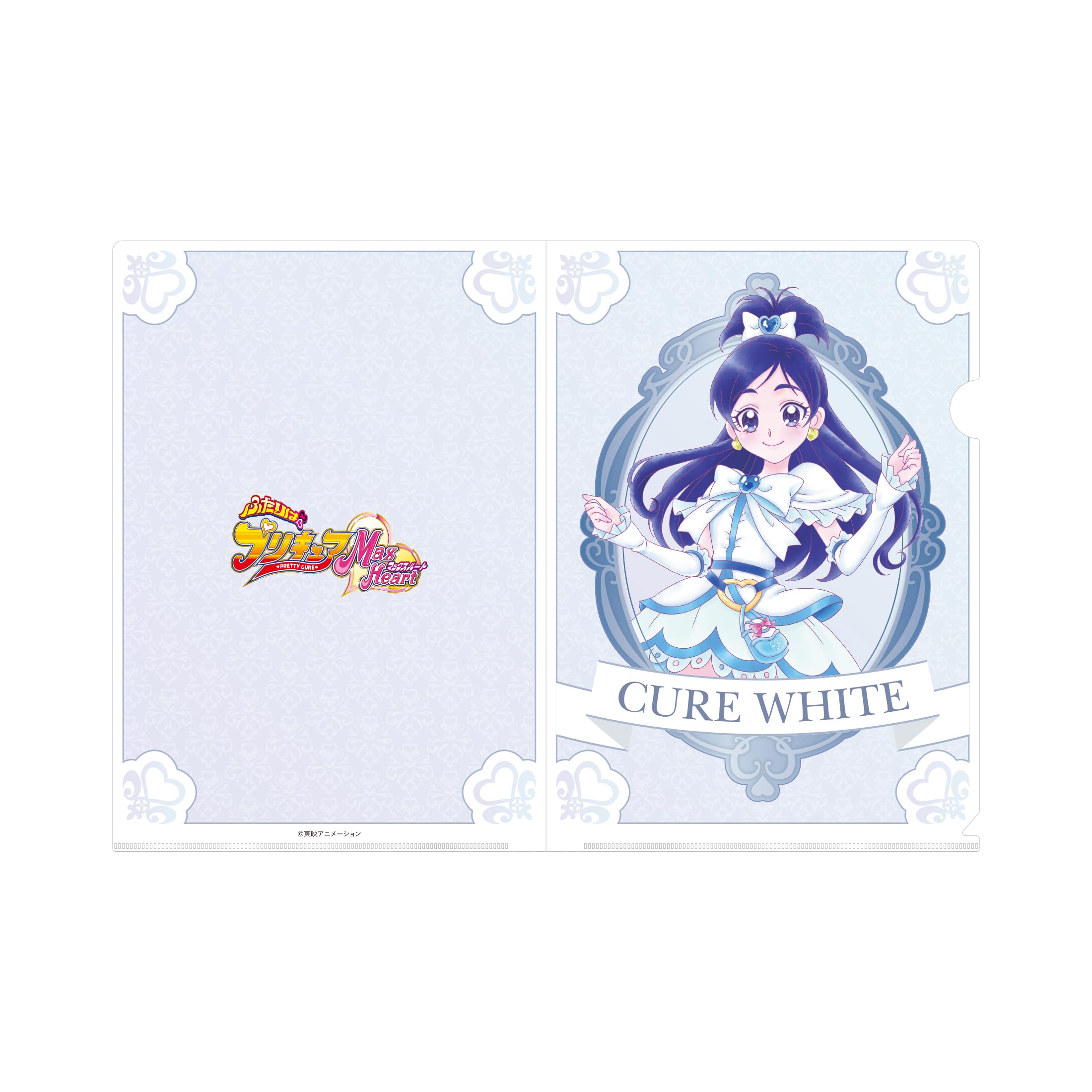 Amazon.co.jp: ふたりはプリキュア Max Heart クリアファイル